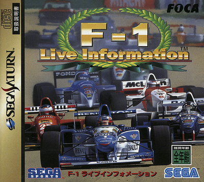 F 1 live information (japan)